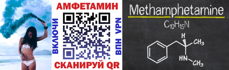 Амфетамин Premium  Бугуруслан 