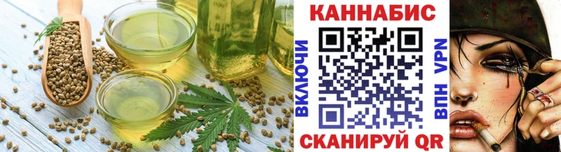 Canna-Cookies конопля Бугуруслан