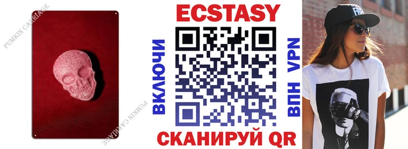 Ecstasy таблы  ОМГ ОМГ ТОР  Бугуруслан 