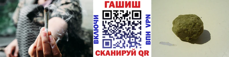 Гашиш Изолятор  Бугуруслан 
