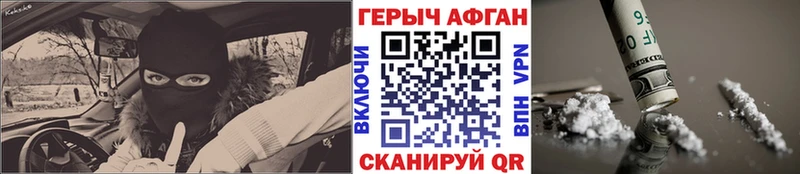 ГЕРОИН хмурый  Бугуруслан 