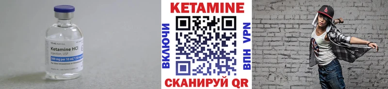 Кетамин VHQ где купить наркоту Бугуруслан
