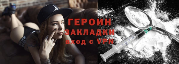 ешки Бородино