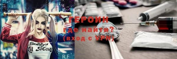 наркотики Бугульма