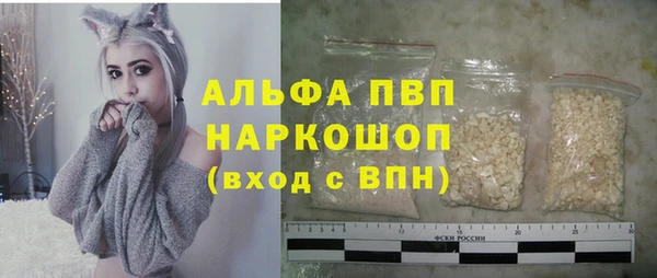 наркотики Бугульма