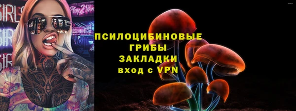 наркотики Бугульма