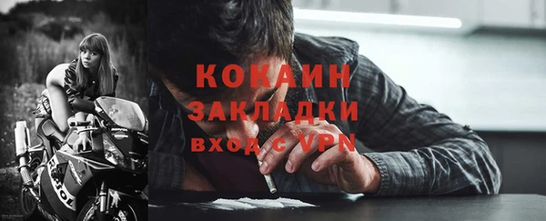 наркотики Бугульма