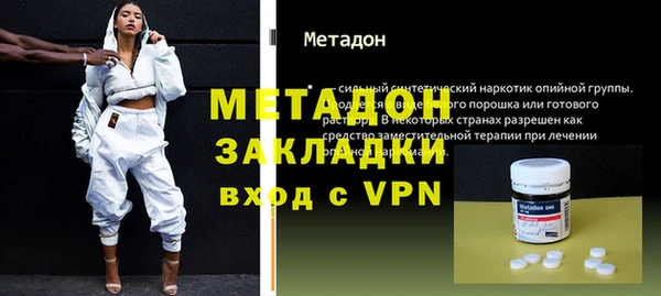 ешки Бородино