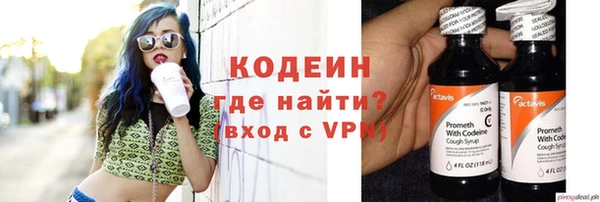 наркотики Бугульма