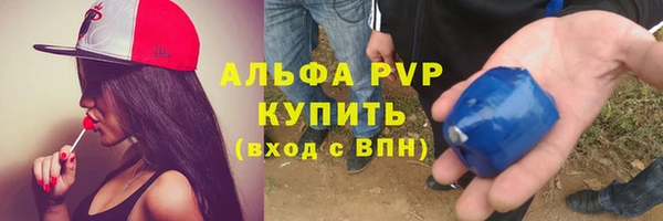 наркотики Бугульма