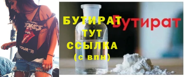 прущие грибы Бронницы
