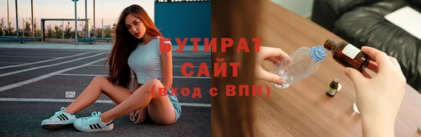 прущие грибы Бронницы
