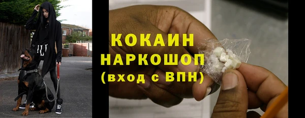 наркотики Бугульма