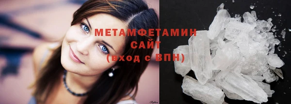 ешки Бородино