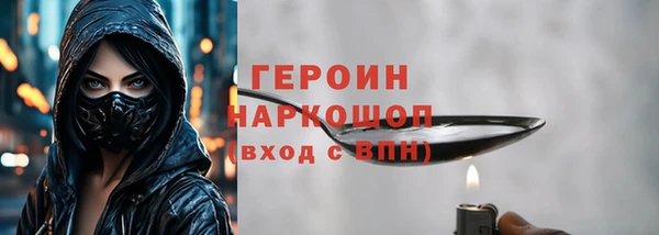 мефедрон мука Верея