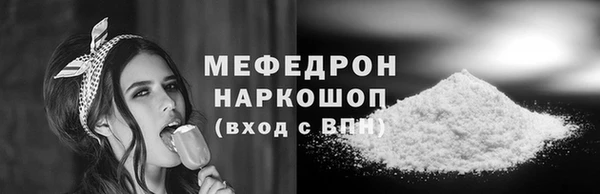 прущие грибы Бронницы