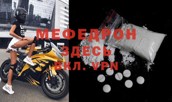 прущие грибы Бронницы