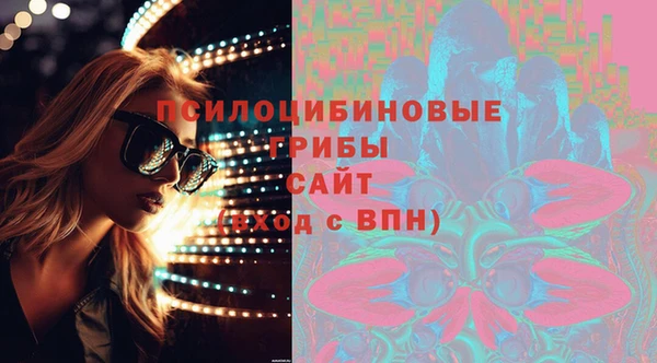 наркотики Бугульма