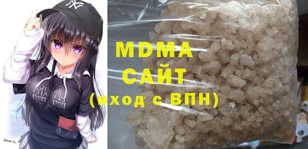 прущие грибы Бронницы