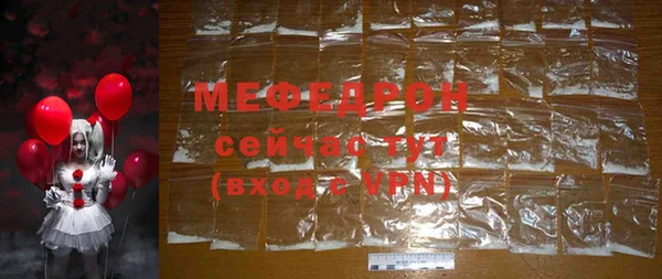 прущие грибы Бронницы