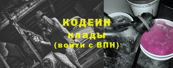 наркотики Бугульма