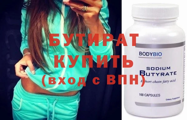 наркотики Бугульма