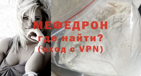 ешки Бородино