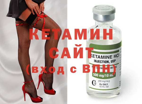 прущие грибы Бронницы