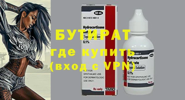 ешки Бородино