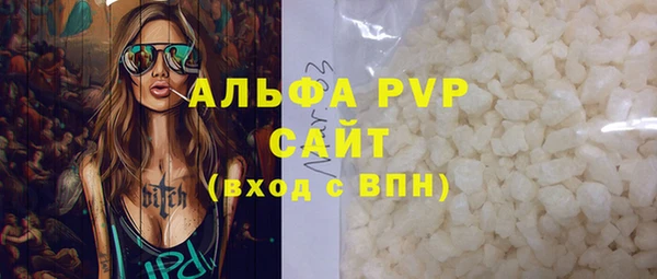 наркотики Бугульма