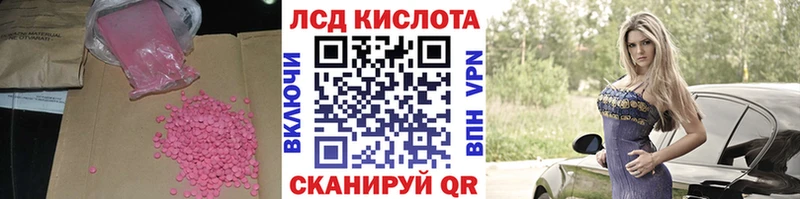 Лсд 25 экстази кислота  Бугуруслан 