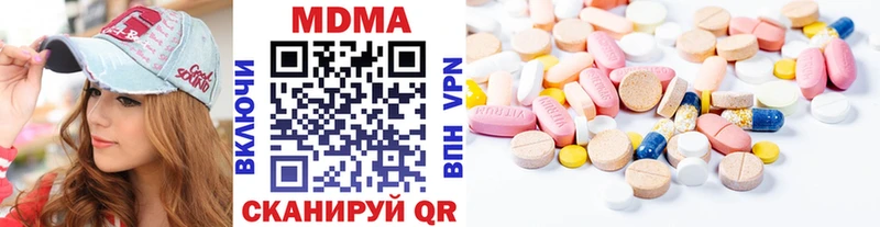 MDMA crystal  Бугуруслан 