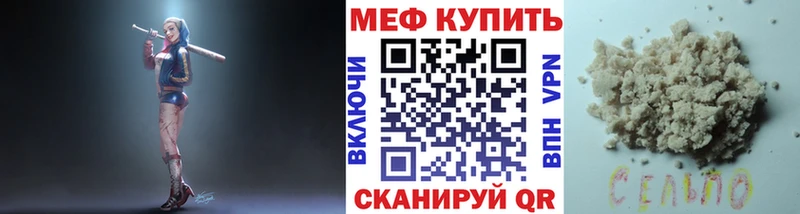 Мефедрон мяу мяу  Бугуруслан 