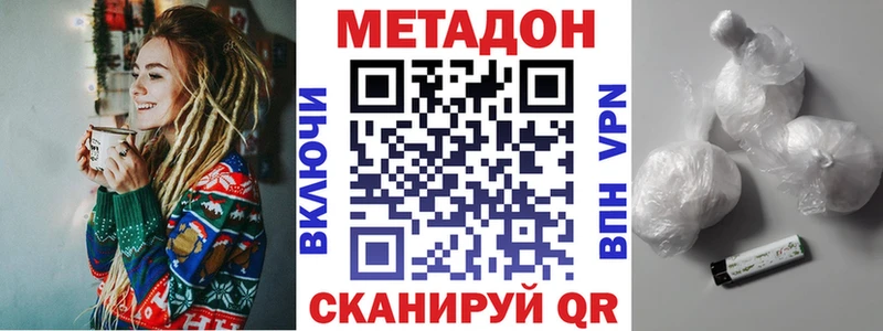 blacksprut ONION магазин продажи наркотиков Бугуруслан МЕТАДОН белоснежный