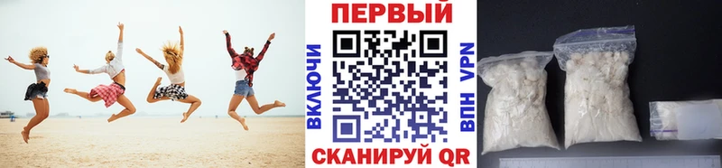 Первитин винт  даркнет сайт  Бугуруслан 