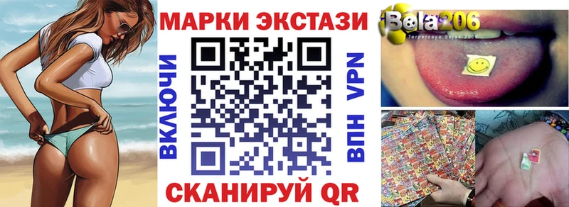 МЕГА ONION  Бугуруслан  Марки N-bome 1,8мг 