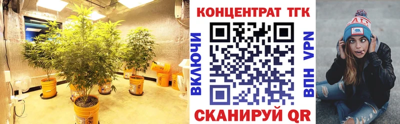 ТГК вейп с тгк  blacksprut вход  Бугуруслан 